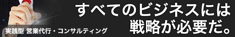 ITソリューション